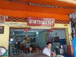 Chiang Rai restaurant