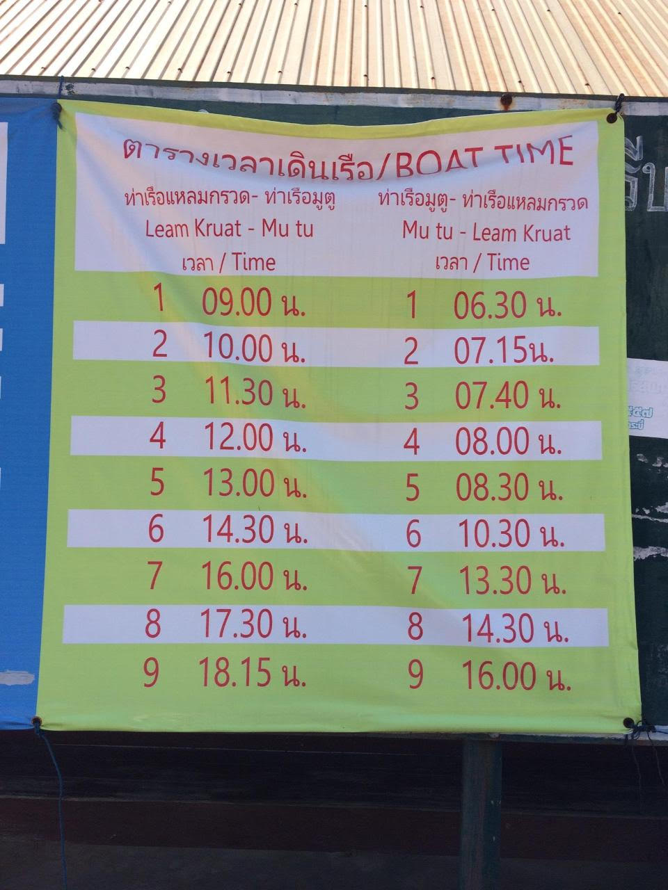 Boat timetable to Koh Jum.