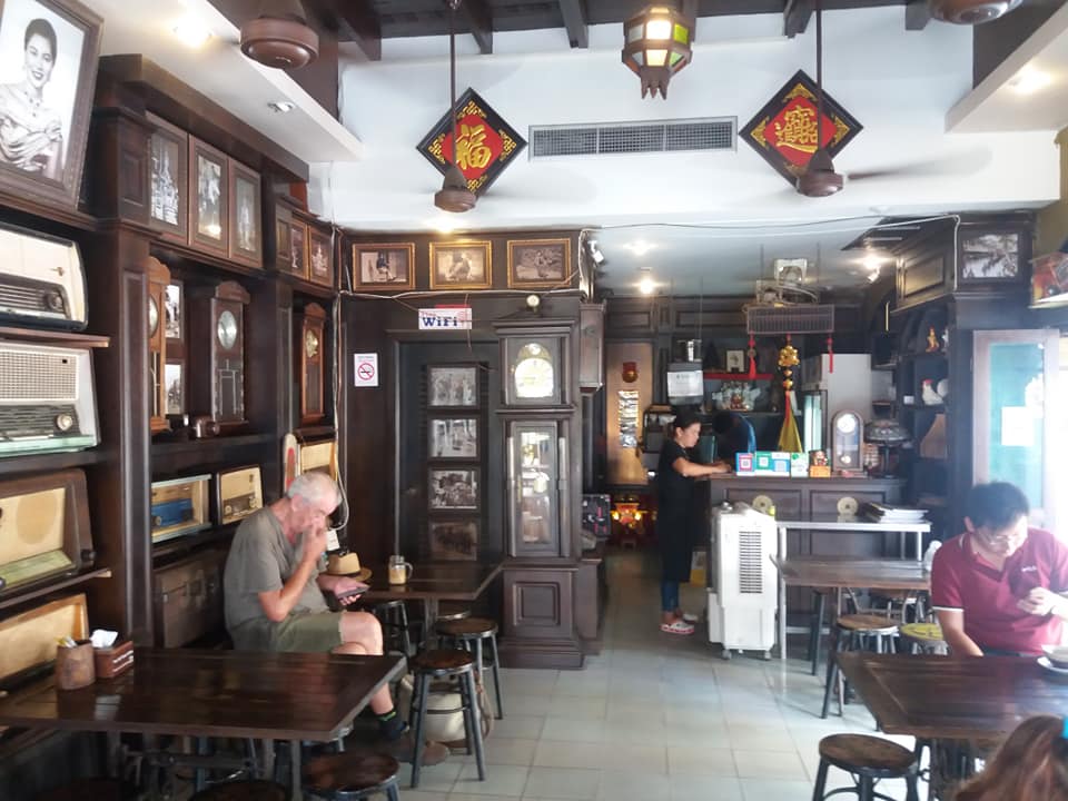 The Old Phuket Coffee Station.